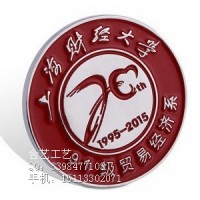 上海财经大学徽章/广州华南理工大学校徽定制