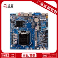 H110主板 6代/7代CPU Intel LGA1151 工业主板生产厂家