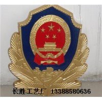 浙江省制作警徽厂家 销售 国徽供应商品质保证