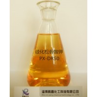 歧化松香酸钾厂家供应歧化松香酸钾乳化剂