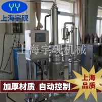 上海高温自然循环低耗能降膜升膜浓缩设备