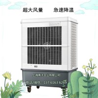雷豹蒸发式冷风扇 工业水冷空调 MFC16000