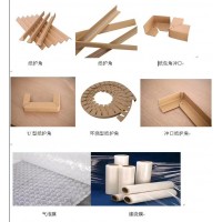 L型家具用纸护角潍坊家具用纸护角各种规格形状纸护角厂家供应