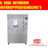 扬州道纯生产橡胶老化试验箱-热老化实验箱-防水材料热老化箱-换气式干燥箱