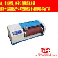 扬州道纯生产橡胶旋转辊筒式磨耗机-橡胶DIN磨耗试验机-邵坡尔型磨耗试验机