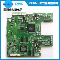 PCBA电路板抄板设计打样公司深圳宏力捷安全可靠