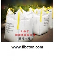 污泥装卸袋（固废包装袋、污泥吨袋、柔性集装袋、吨包袋）