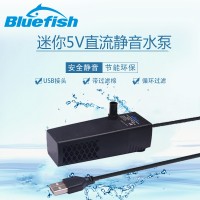 蓝鱼DC5V静音循环潜水泵 USB微型直流过滤棉小鱼缸宠物饮水器水泵