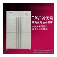 上海银都冰柜冷柜维修-银都冰柜冷柜售后维修中心
