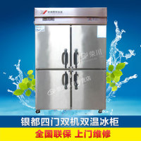 上海银都冰柜冷柜维修《在线服务》