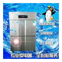 上海银都冰柜冷冻柜维修电话(优越品质)