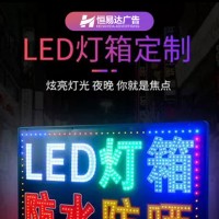 广西LED超薄灯箱制作，量身定做，造型丰富