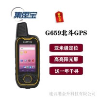 原装集思宝G659亚米级北斗GPS定位仪