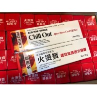 Chill Out 美国火烫宝20g