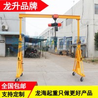 1吨标准型龙门吊架,车间工位吊装用移动小型龙门吊架