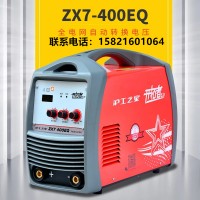 两用ZX7-400KQ铜芯上海沪工电焊机双电压工业级焊机