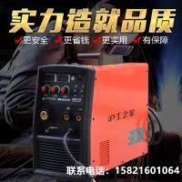 上海沪工气保焊机NB-251k一体式二氧化碳保护焊机二保焊机