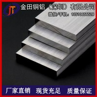 阳极氧化 2324铝板 高导热 耐磨损铝排 7150铝棒