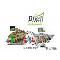 Pix 4D数据处理软件