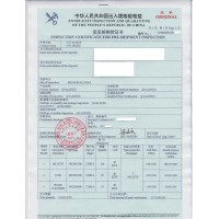 办理长沙CIQ出入境检验检疫证书