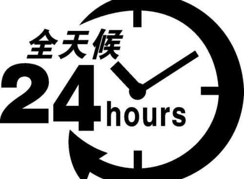惠而浦空调服务电话(全国24小时)客服热线中心