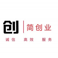 嘉兴平湖 注册公司，代账报税