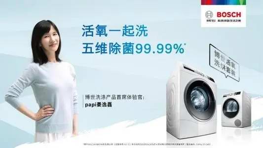 博世洗衣机全国统一服务热线丨全国统一400客服中心