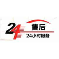 深圳万和热水器维修服务热线电话—全国统一人工(7x24小时)客服中心