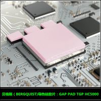贝格斯GPHC5.0导热片GAP PAD TGP HC5000
