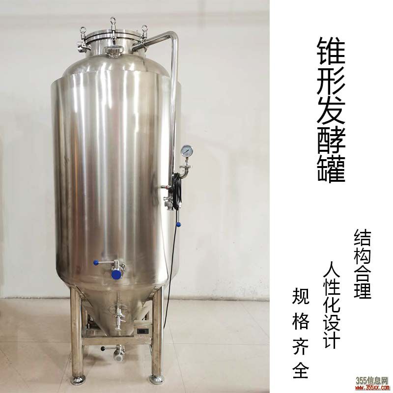 临安市【康之兴】啤酒生产的机械设备自酿啤酒机械设备酿制啤酒1000L实拍图