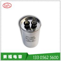 CBB65 25UF 450VAC 空调压缩机电容器