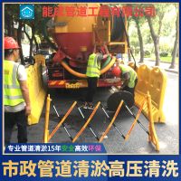 南京高压清洗疏通管道市政管道清淤管道CCTV检测