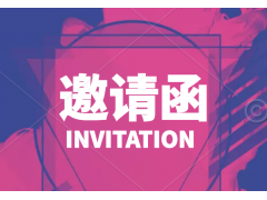 2022中国国际室内空气净化及新风系统展览会