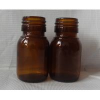 30ml棕色药用玻璃瓶|棕色透明包装玻璃瓶沧州林都