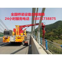 枣阳14米路桥检测车出租，宜城16米桥梁检测车租赁
