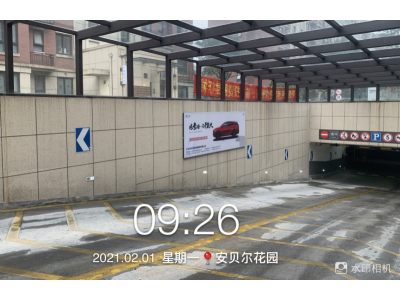 停车社区广告媒体公司 思框传媒丨上海社区广告投放