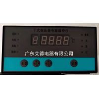 南京NZWK-2干式变压器温控仪