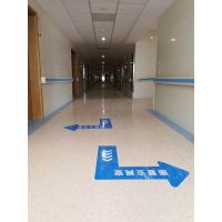 泰州市新中医院PVC同质透心地板铺设案例