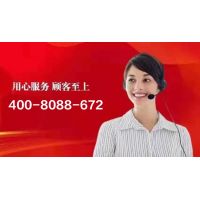 郑州海尔空调全国统一400报修中心售后服务热线