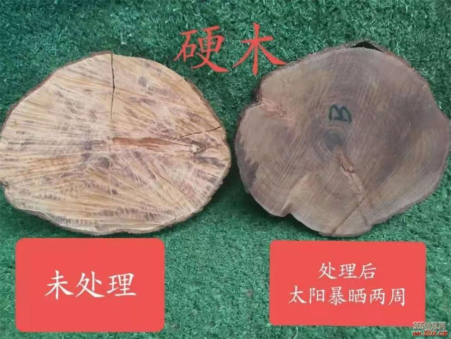 木家具防裂处理剂