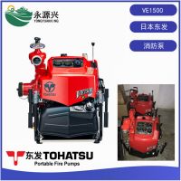 供应TOHATSU东发VE1500WV二冲程消防泵