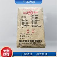 连云港高强无收缩设备基础加固型支座聚合物砂浆修补料厂家