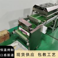 中盛元合牌烙馍单饼机 多功能数控烤鸭饼机 包教技术