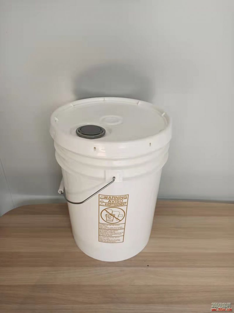 常州阳明塑料桶厂家定制生产销售20L水处理剂清洗剂美式桶