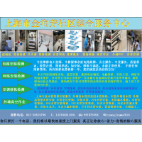 上海社区下水管道安装改造电话