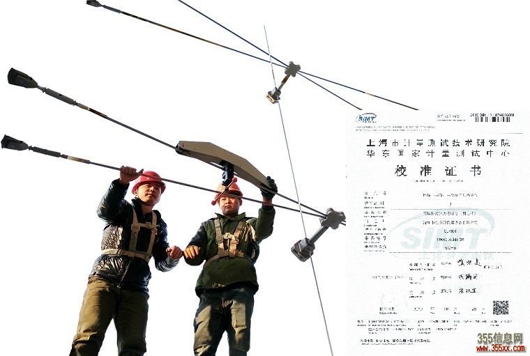 索张力测力仪 SL-20T吊索张力仪