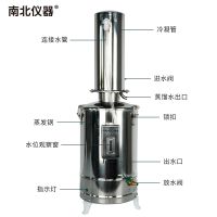 NB-ZLSQ-5不锈钢电热蒸馏水器