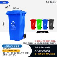 供应兰州240升环卫垃圾桶 城市街道分类垃圾桶