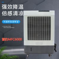 雷豹空调扇MFC6000超市降温移动水冷空调