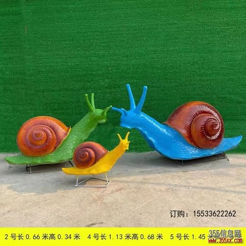 仿真彩绘蜗牛摆件玻璃钢动物雕塑小区兽楼处庭院草坪公园景观装饰